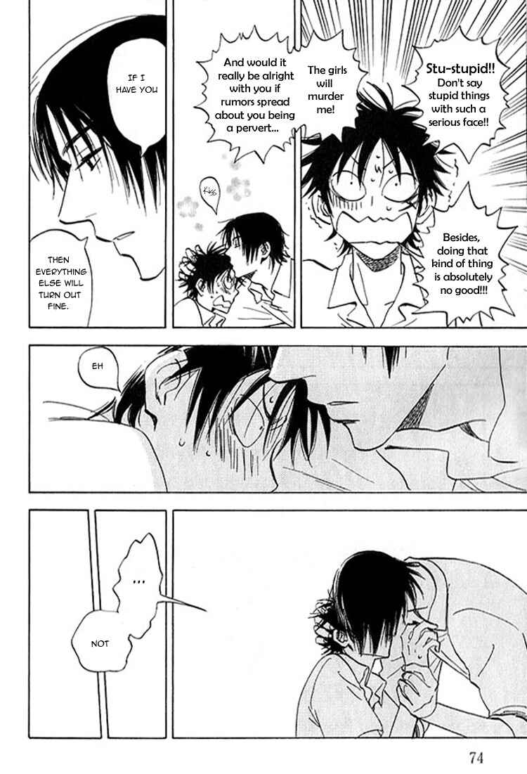 Page 11 Chapter 7 Aitsu no Daihonmei
