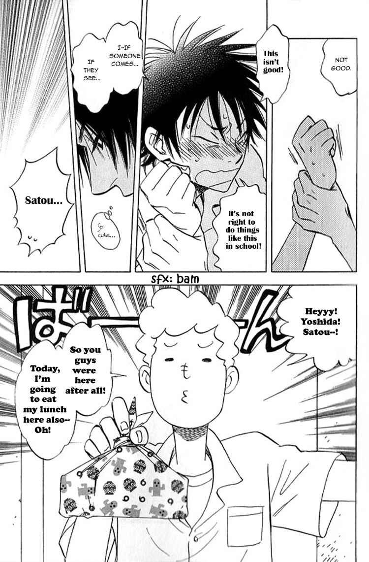 Page 12 Chapter 7 Aitsu no Daihonmei