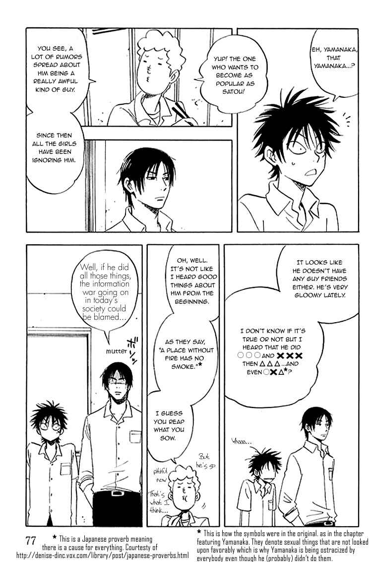 Page 14 Chapter 7 Aitsu no Daihonmei