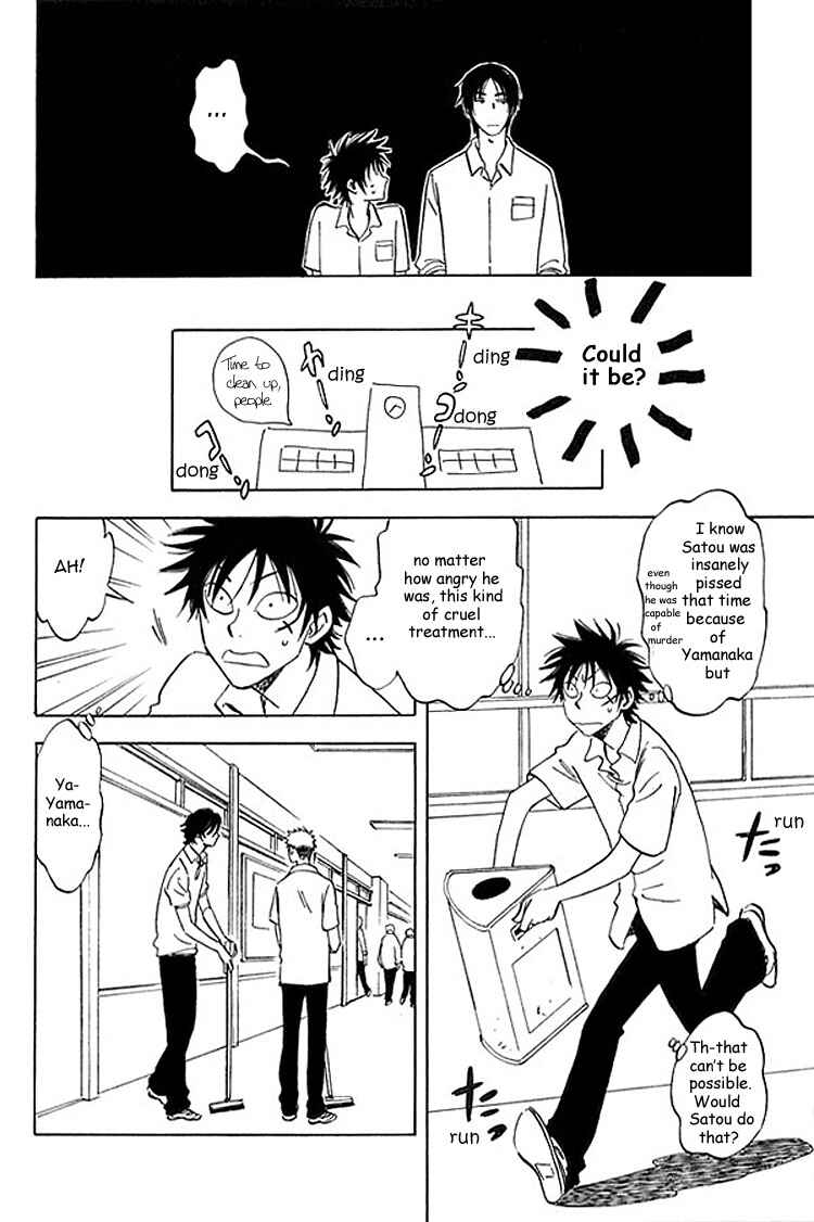 Page 15 Chapter 7 Aitsu no Daihonmei