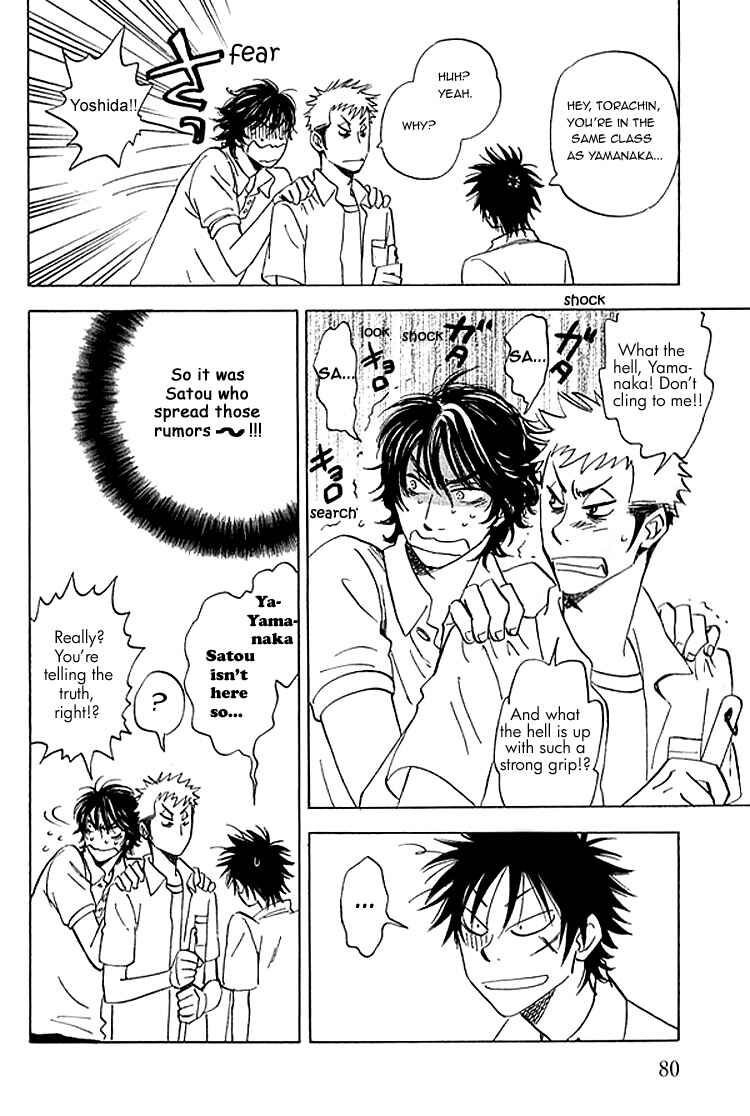 Page 17 Chapter 7 Aitsu no Daihonmei
