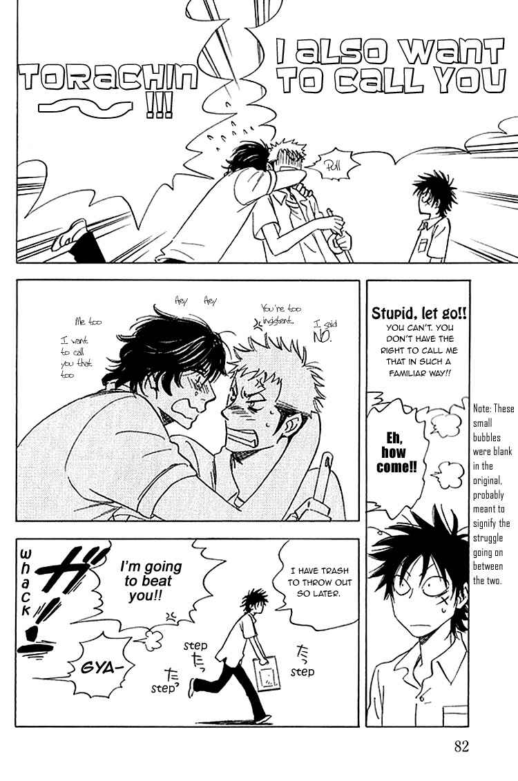 Page 19 Chapter 7 Aitsu no Daihonmei