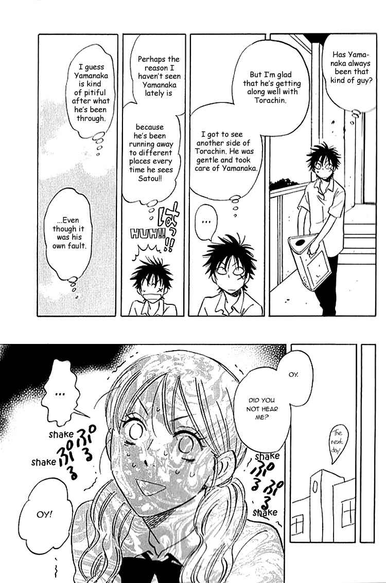 Page 20 Chapter 7 Aitsu no Daihonmei