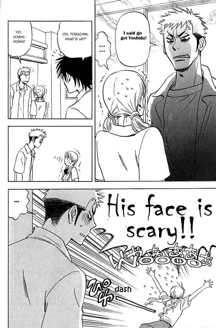 Page 21 Chapter 7 Aitsu no Daihonmei
