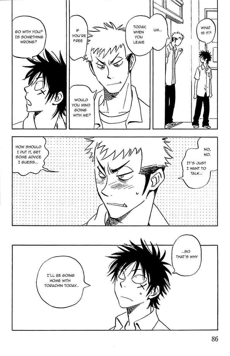 Page 23 Chapter 7 Aitsu no Daihonmei