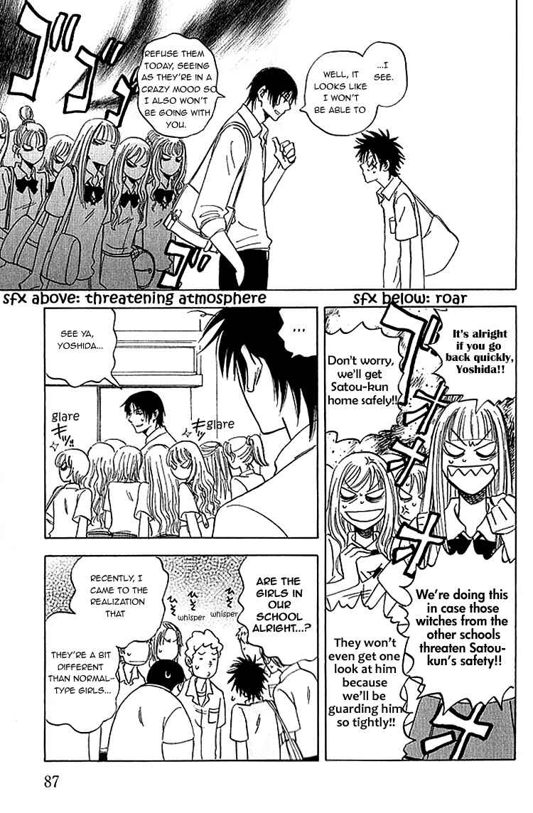 Page 24 Chapter 7 Aitsu no Daihonmei