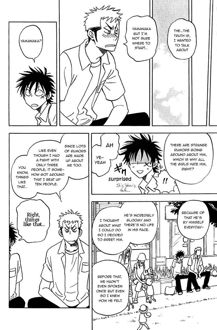 Page 25 Chapter 7 Aitsu no Daihonmei