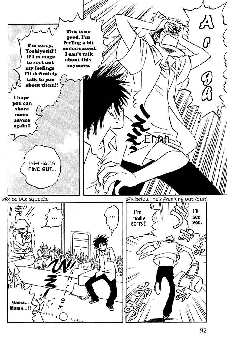 Page 29 Chapter 7 Aitsu no Daihonmei