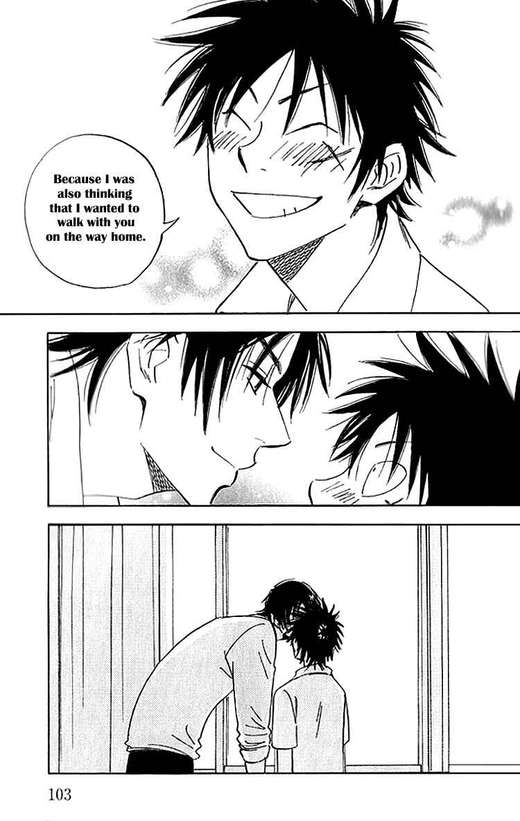 Page 40 Chapter 7 Aitsu no Daihonmei