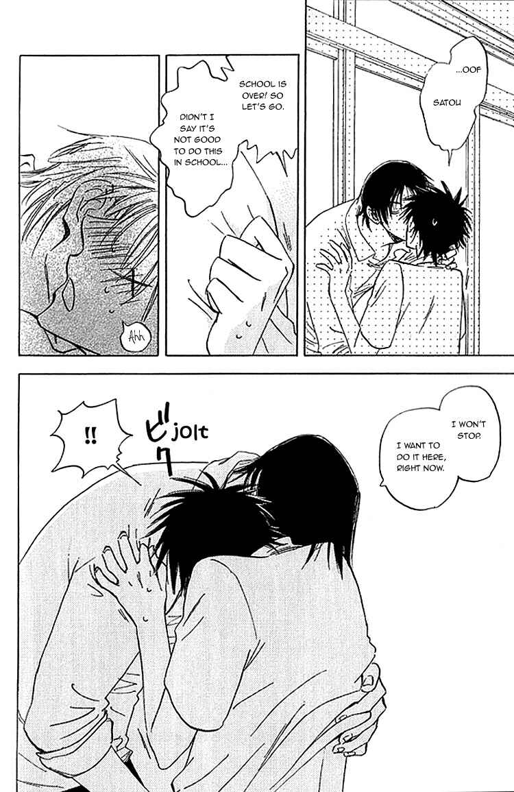 Page 41 Chapter 7 Aitsu no Daihonmei