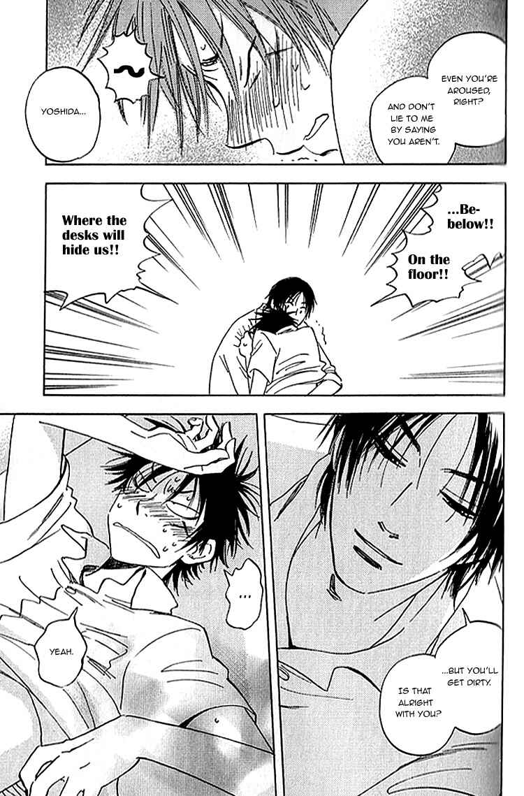 Page 42 Chapter 7 Aitsu no Daihonmei