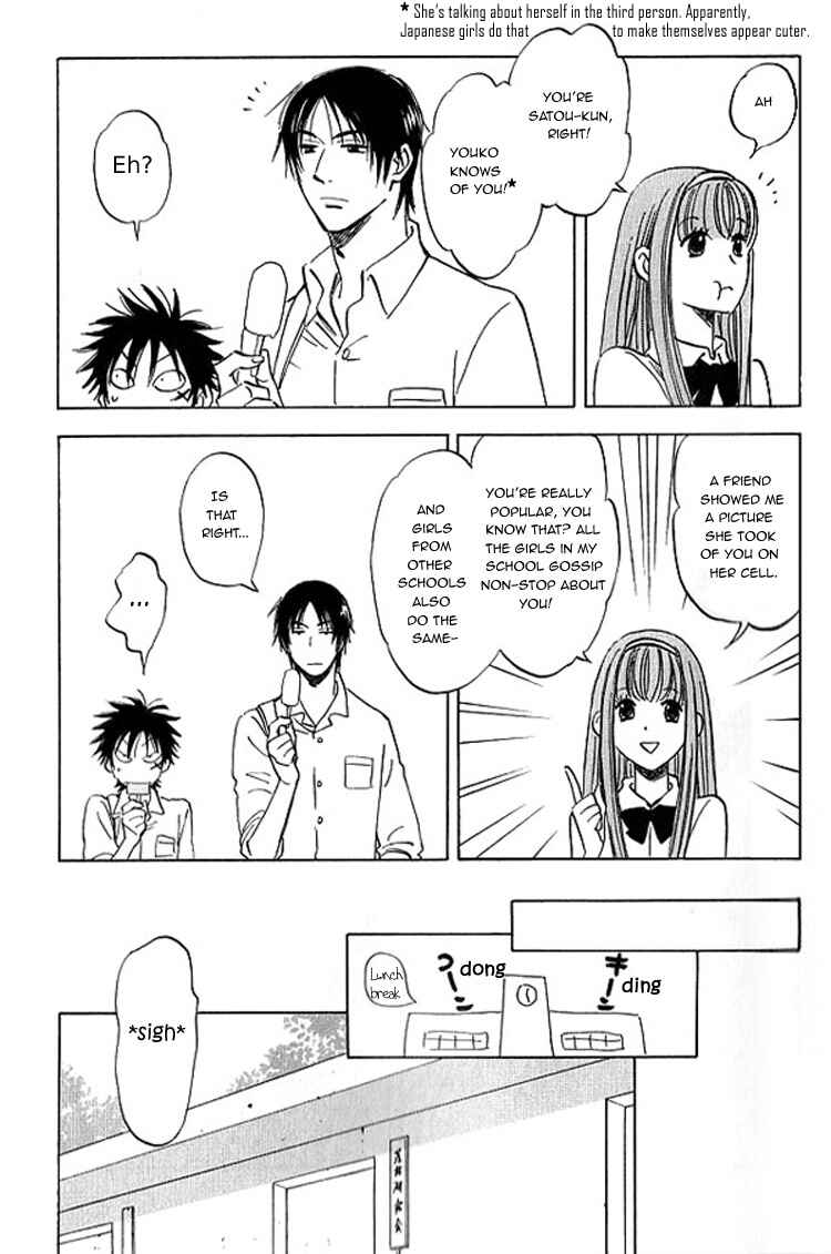 Page 8 Chapter 7 Aitsu no Daihonmei