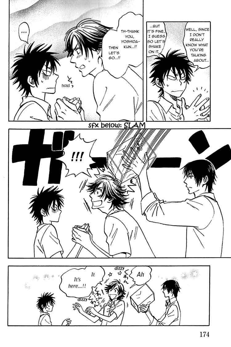 Page 5 Chapter 7.7 Aitsu no Daihonmei