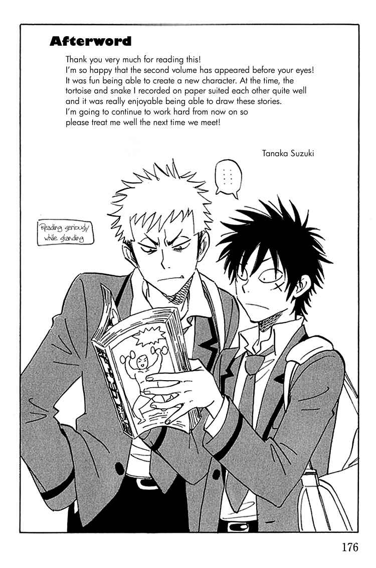 Page 7 Chapter 7.7 Aitsu no Daihonmei