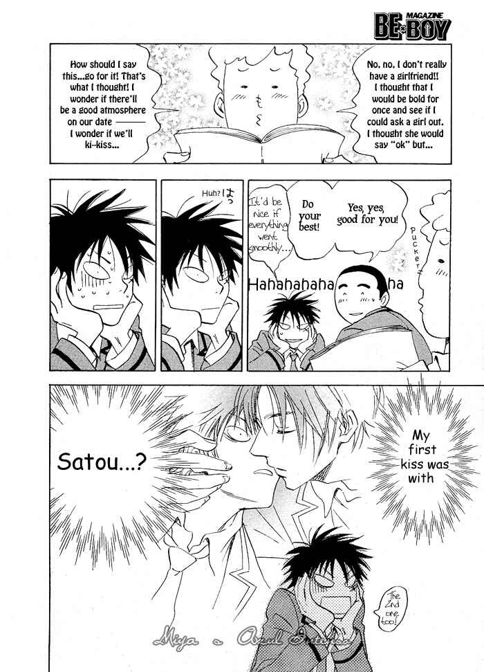 Page 10 Chapter 2 Aitsu no Daihonmei
