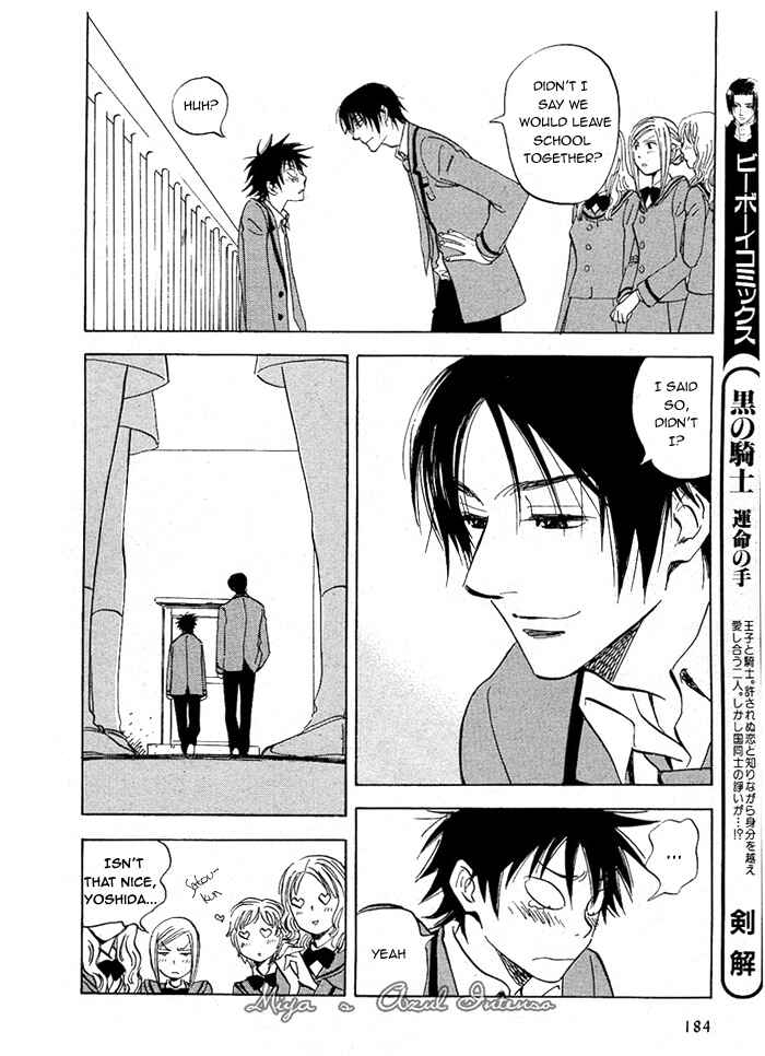 Page 14 Chapter 2 Aitsu no Daihonmei
