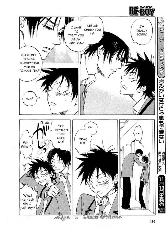 Page 16 Chapter 2 Aitsu no Daihonmei