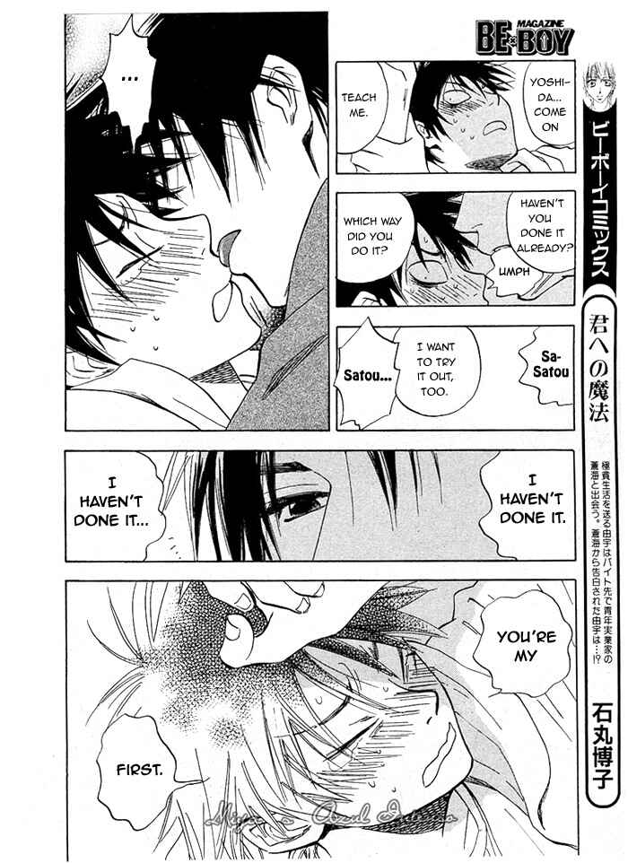 Page 30 Chapter 2 Aitsu no Daihonmei