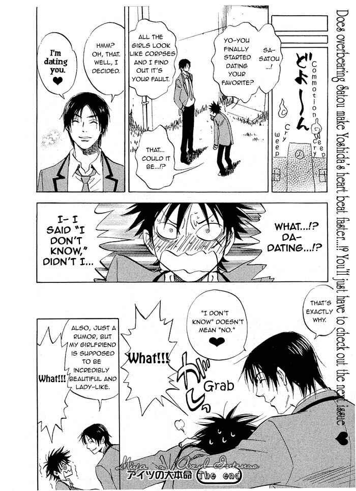 Page 34 Chapter 2 Aitsu no Daihonmei