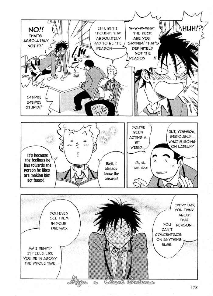 Page 8 Chapter 2 Aitsu no Daihonmei