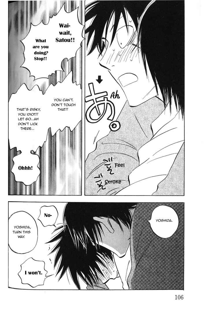 Page 10 Chapter 4 Aitsu no Daihonmei