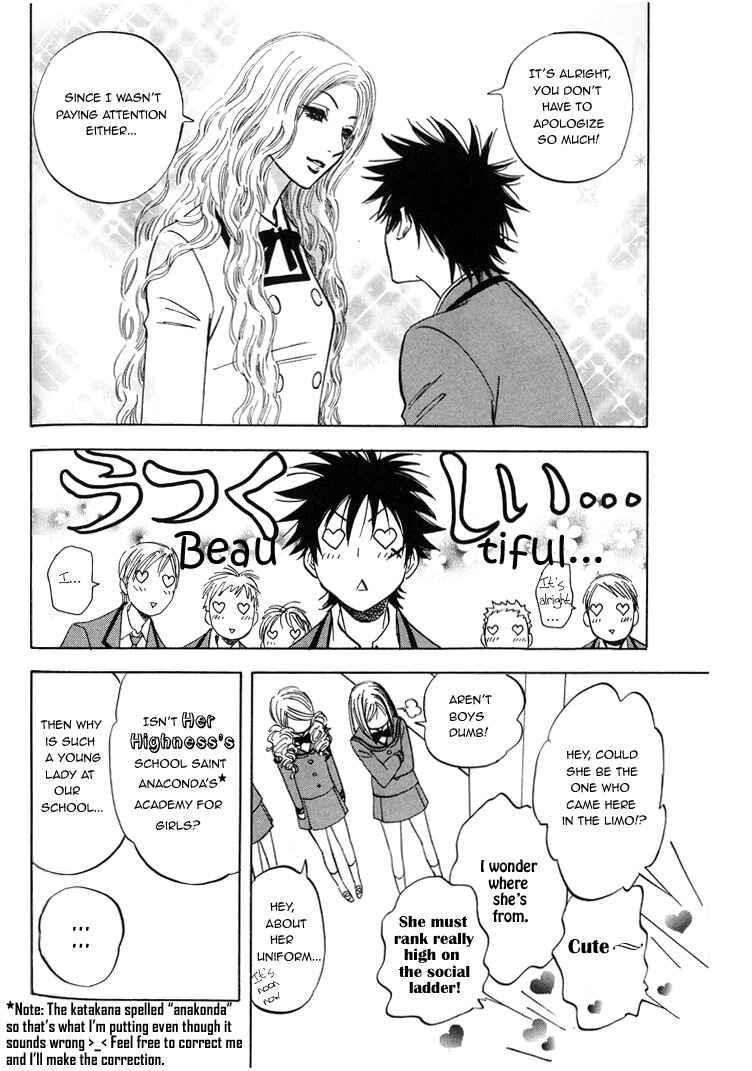 Page 18 Chapter 4 Aitsu no Daihonmei