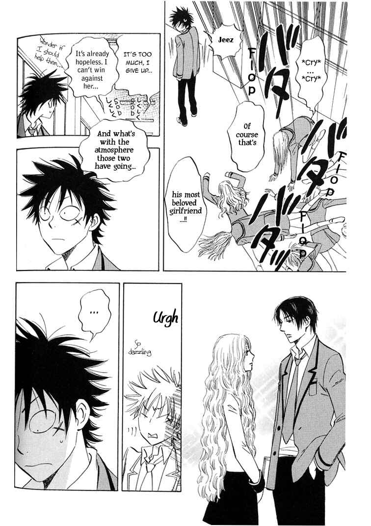 Page 24 Chapter 4 Aitsu no Daihonmei