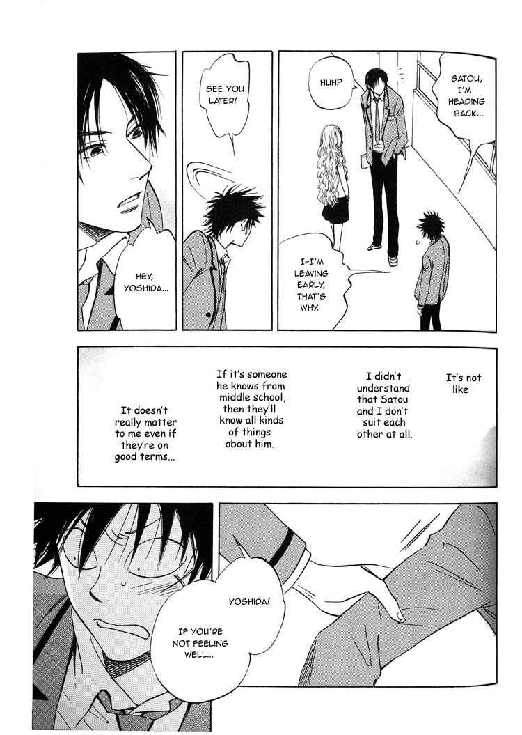 Page 25 Chapter 4 Aitsu no Daihonmei