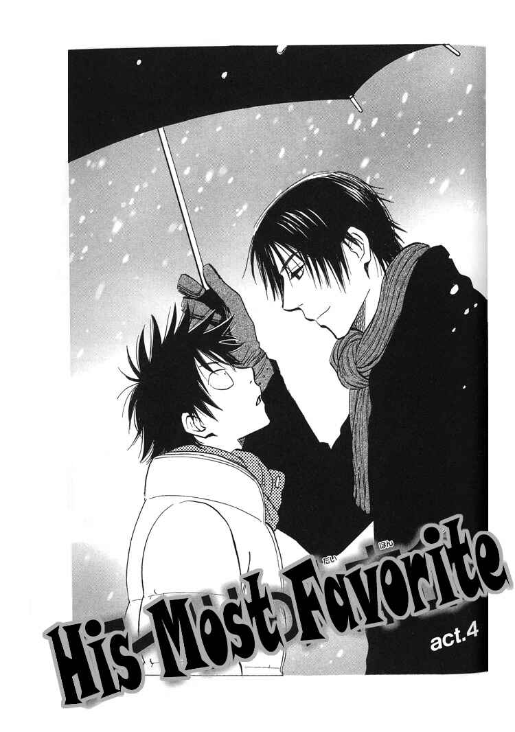 Page 3 Chapter 4 Aitsu no Daihonmei