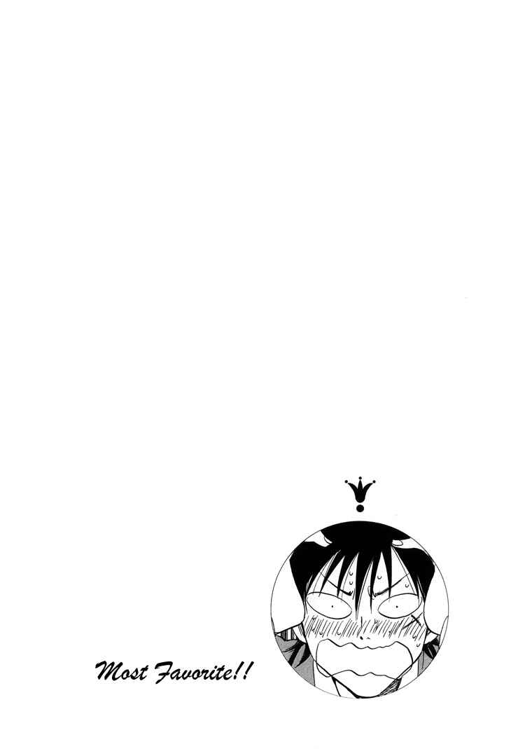 Page 36 Chapter 4 Aitsu no Daihonmei