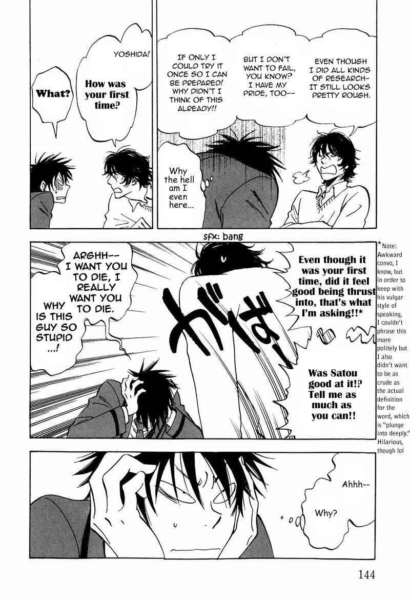 Page 16 Chapter 12 Aitsu no Daihonmei