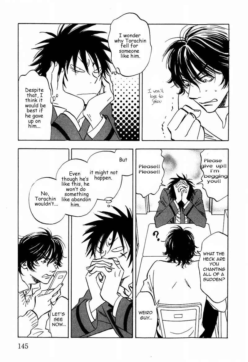 Page 17 Chapter 12 Aitsu no Daihonmei