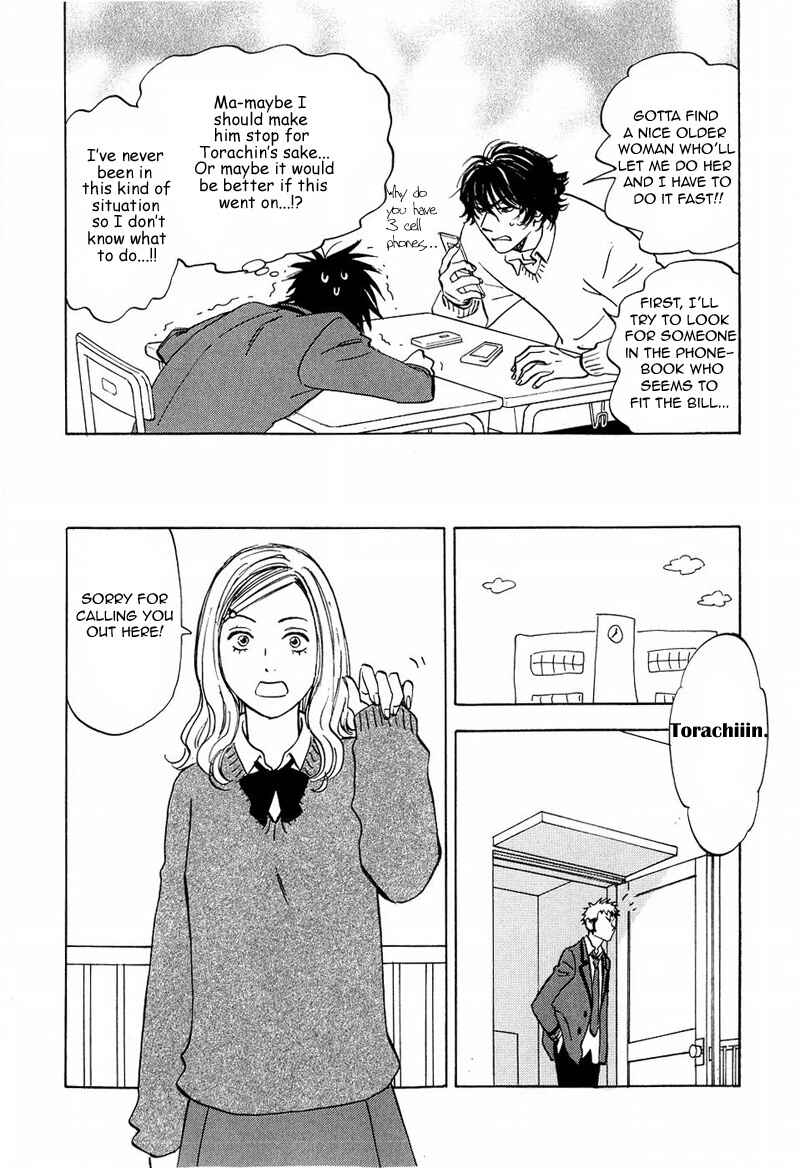 Page 18 Chapter 12 Aitsu no Daihonmei