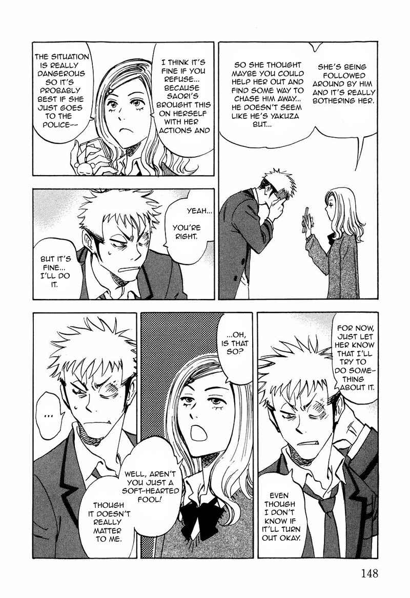 Page 20 Chapter 12 Aitsu no Daihonmei
