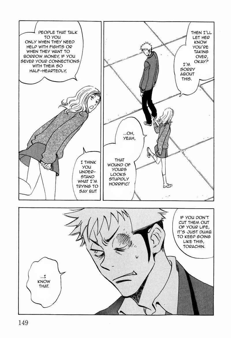 Page 21 Chapter 12 Aitsu no Daihonmei