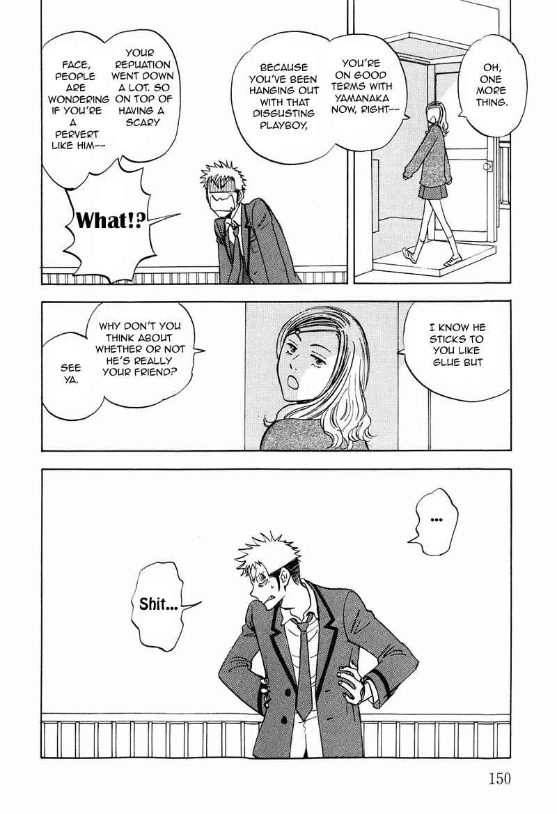 Page 22 Chapter 12 Aitsu no Daihonmei