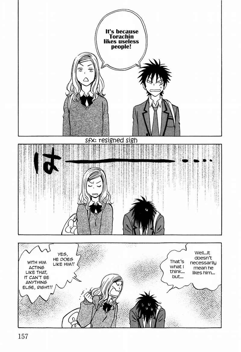 Page 29 Chapter 12 Aitsu no Daihonmei