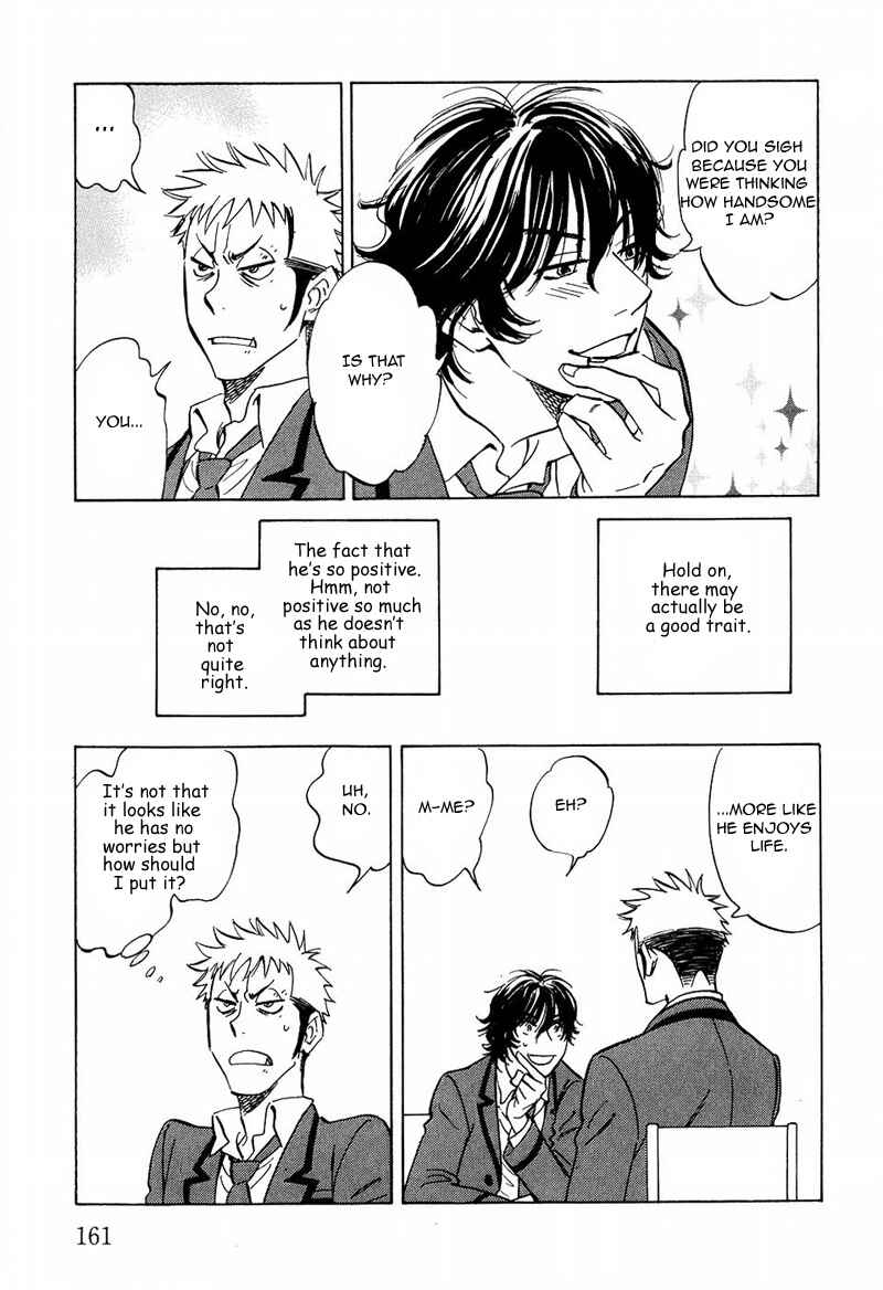 Page 33 Chapter 12 Aitsu no Daihonmei