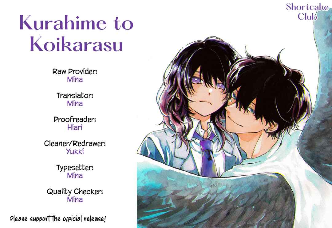 Page 4 Chapter 2 Kurahime to Koikarasu