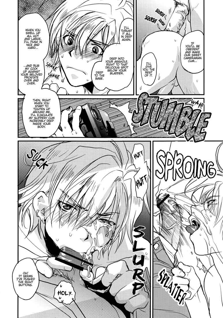 Page 11 Chapter Unknown_a895 Gamerz Heaven! - GHDC WHITE (Doujinshi)