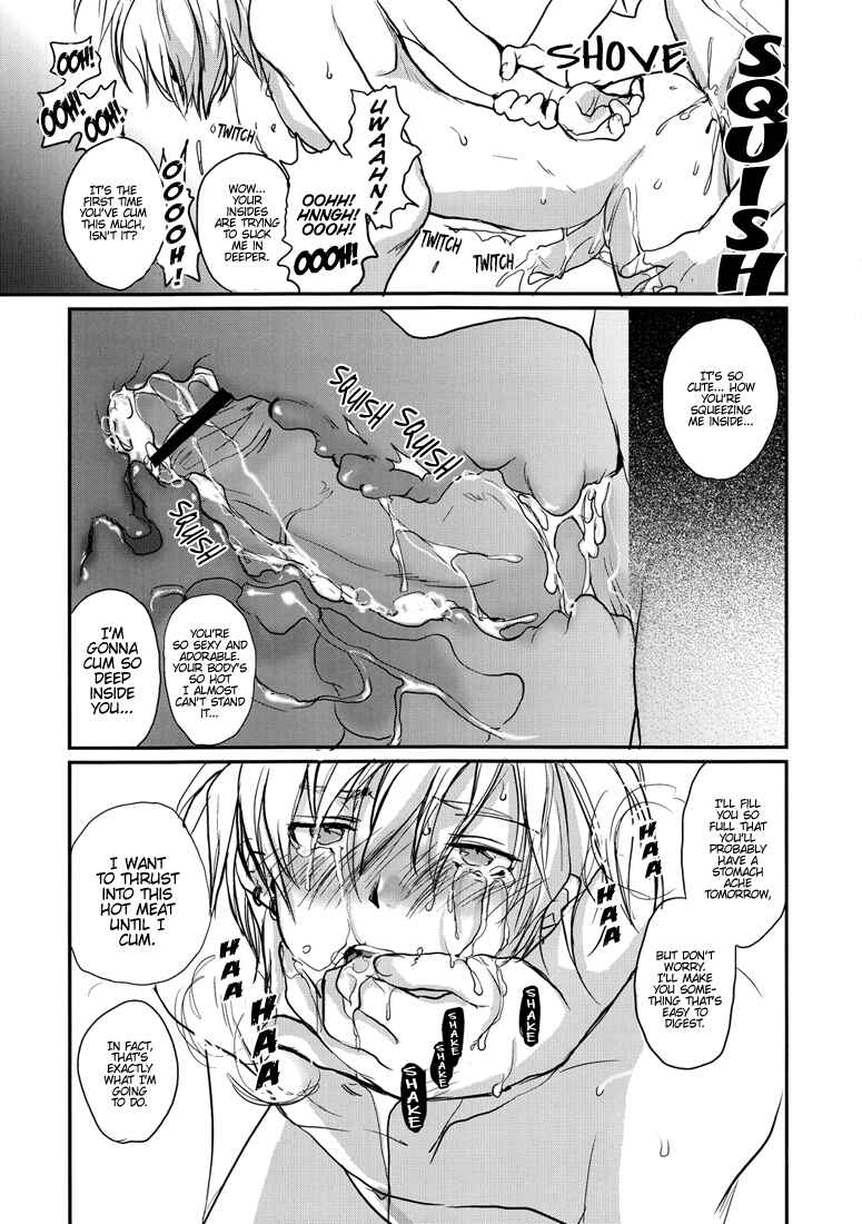 Page 18 Chapter Unknown_a895 Gamerz Heaven! - GHDC WHITE (Doujinshi)