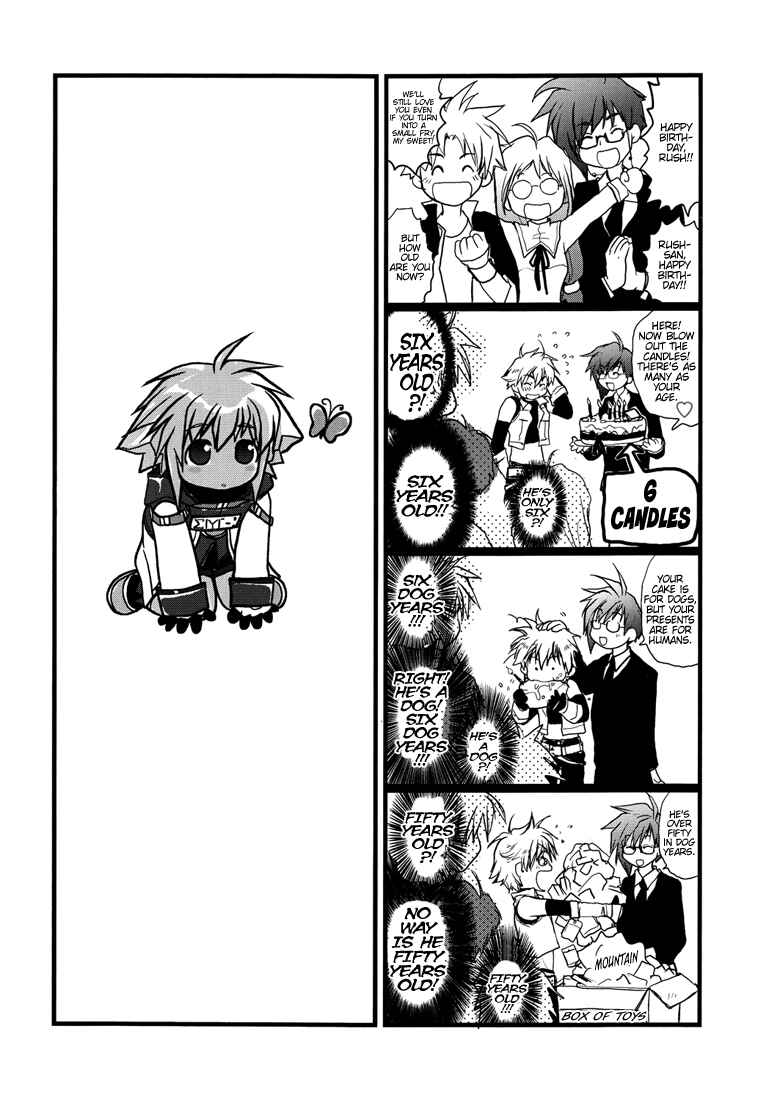 Page 25 Chapter Unknown_a895 Gamerz Heaven! - GHDC WHITE (Doujinshi)