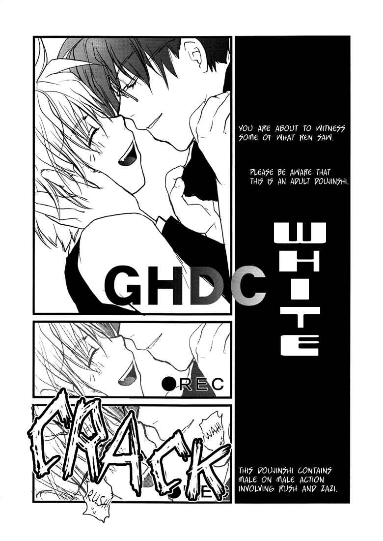 Page 5 Chapter Unknown_a895 Gamerz Heaven! - GHDC WHITE (Doujinshi)