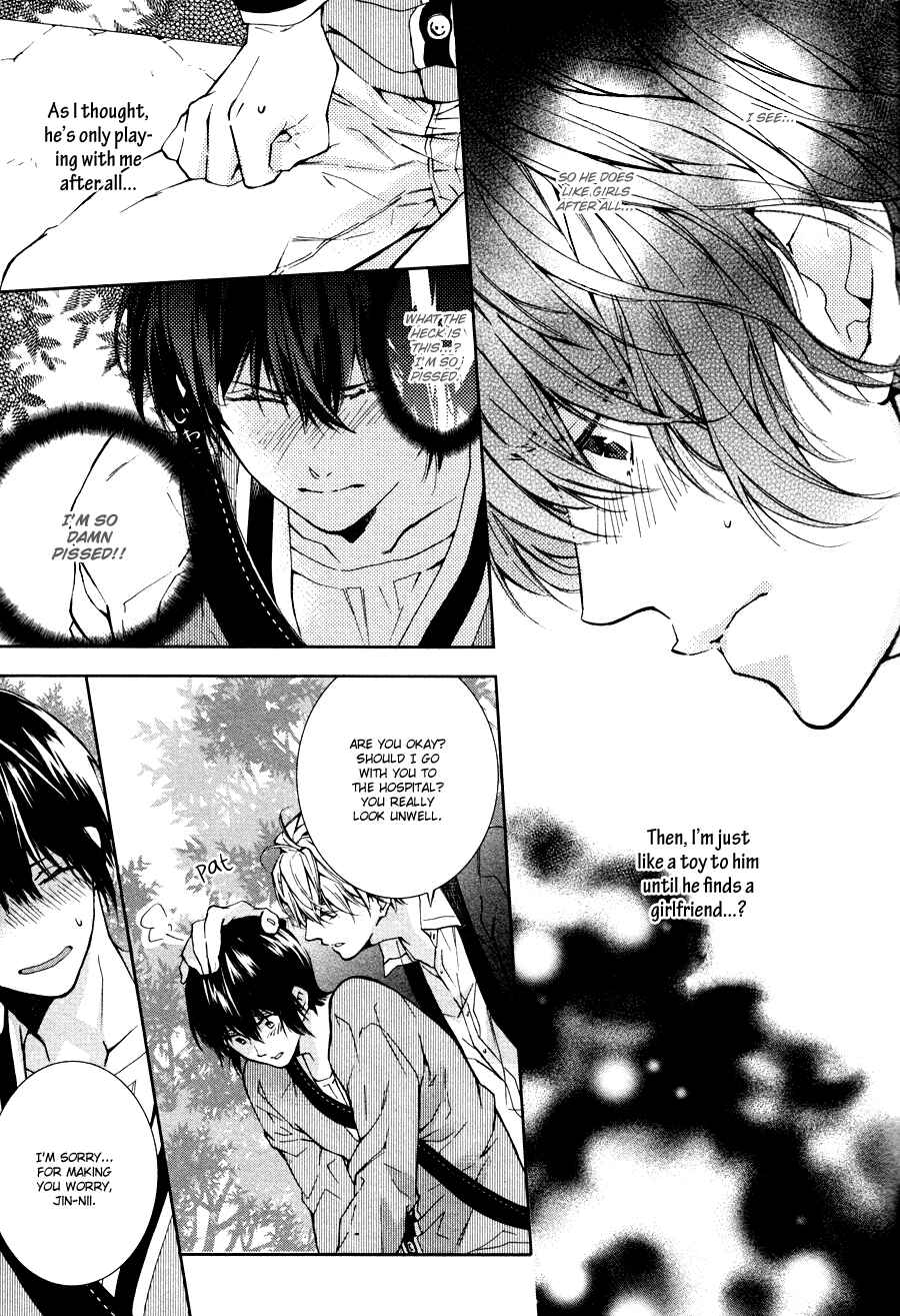 Page 19 Chapter 2 Hitotsu Yane no Shita no Kedamono