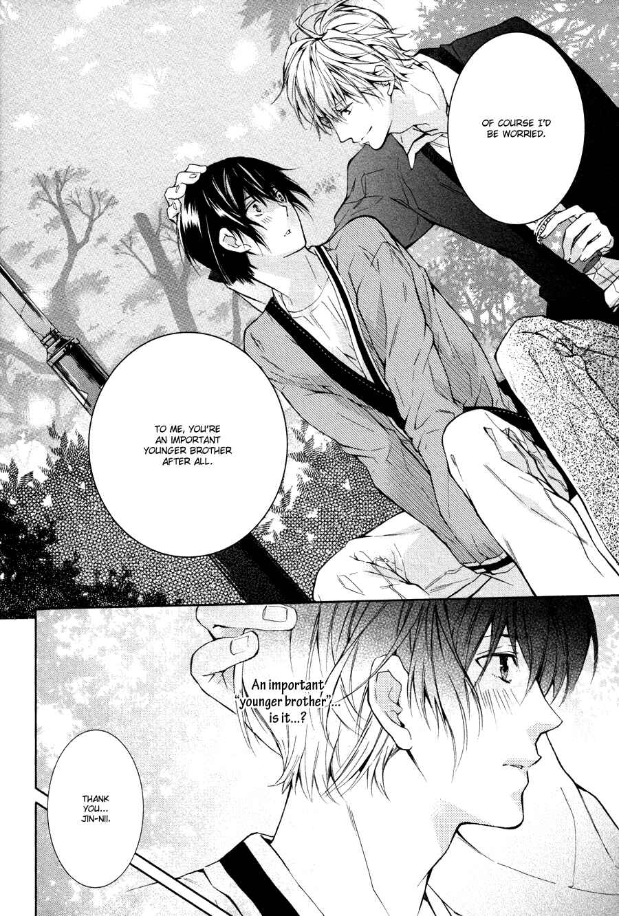 Page 20 Chapter 2 Hitotsu Yane no Shita no Kedamono