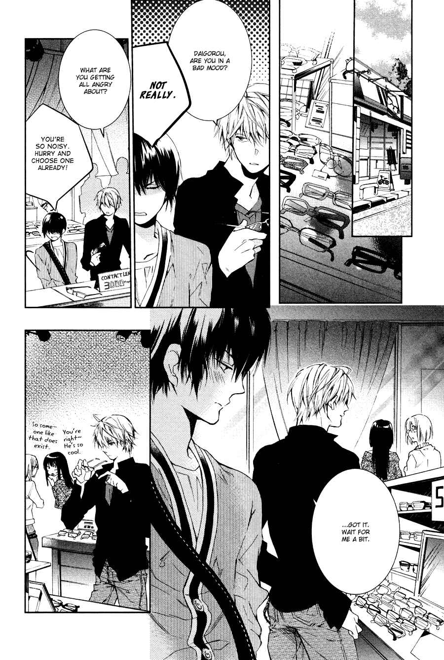 Page 22 Chapter 2 Hitotsu Yane no Shita no Kedamono