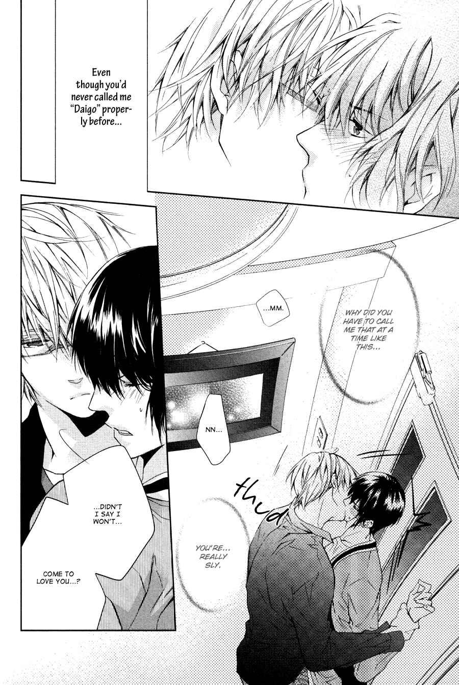 Page 32 Chapter 2 Hitotsu Yane no Shita no Kedamono