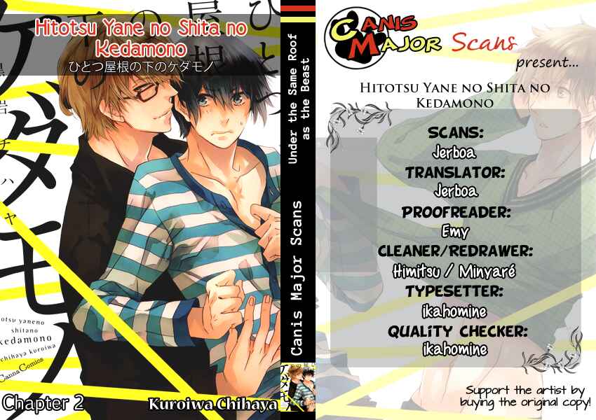 Page 4 Chapter 2 Hitotsu Yane no Shita no Kedamono
