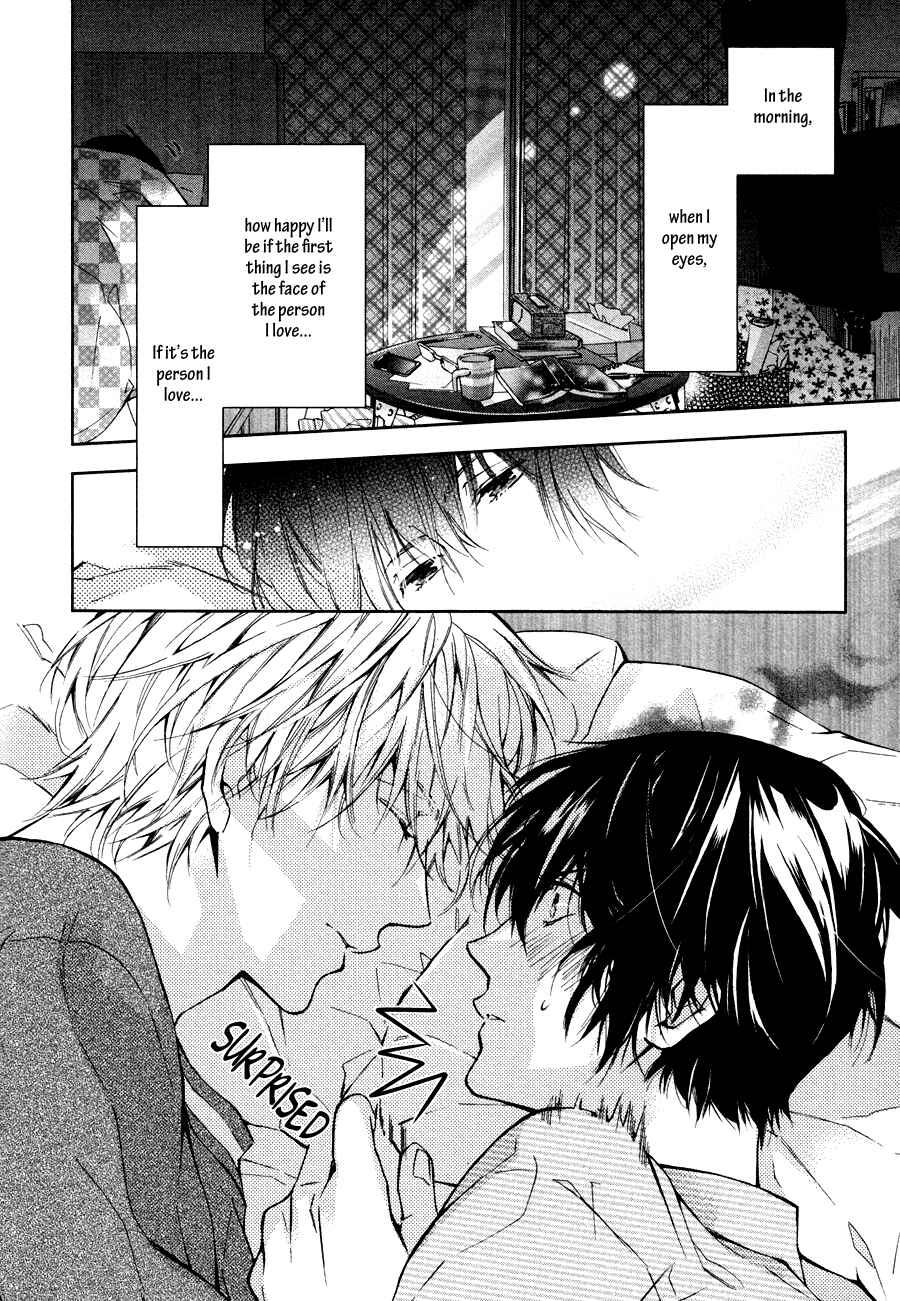 Page 6 Chapter 2 Hitotsu Yane no Shita no Kedamono
