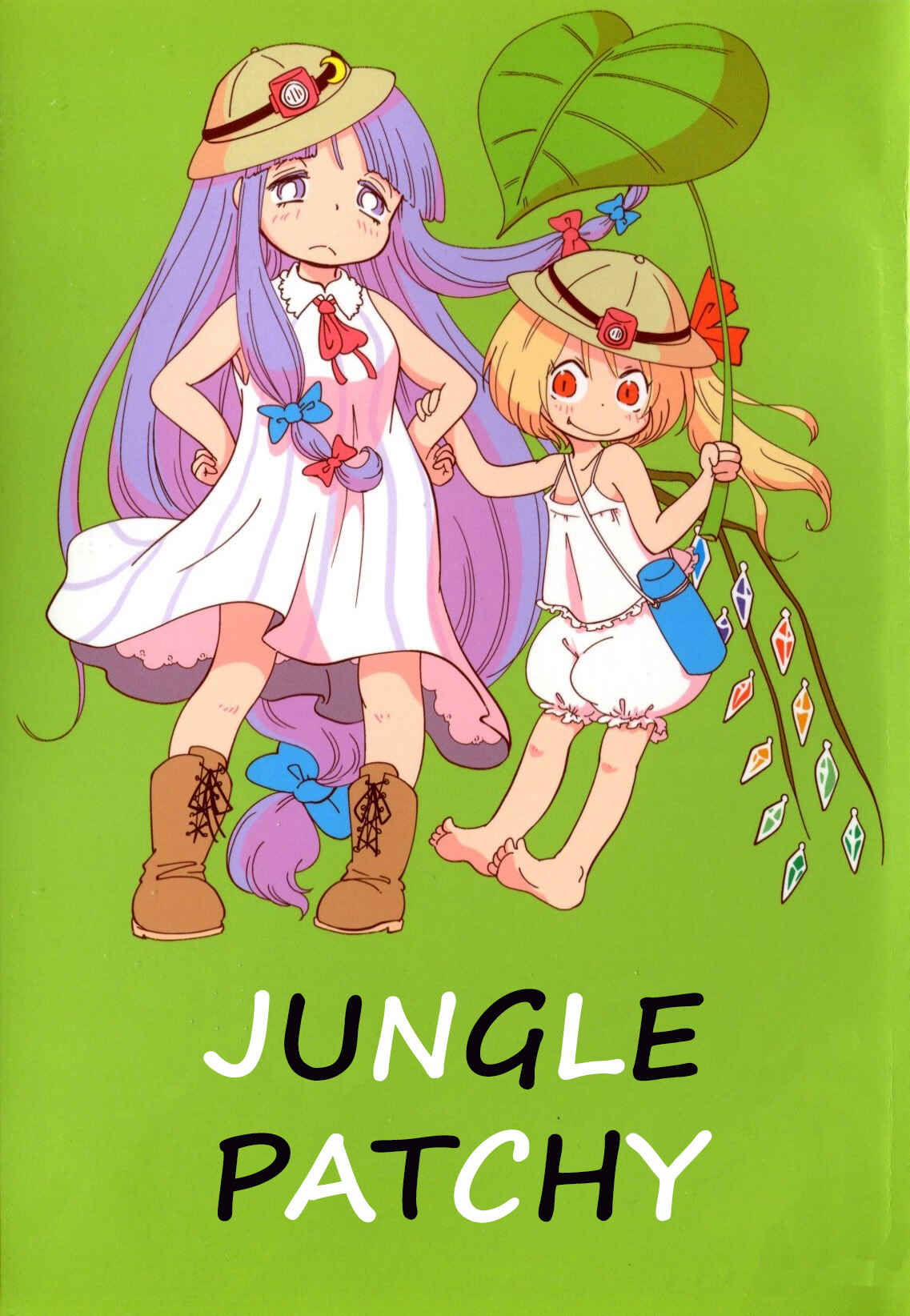 Page 1 Chapter Unknown_44c3 Touhou - Jungle Patche-san (Doujinshi)